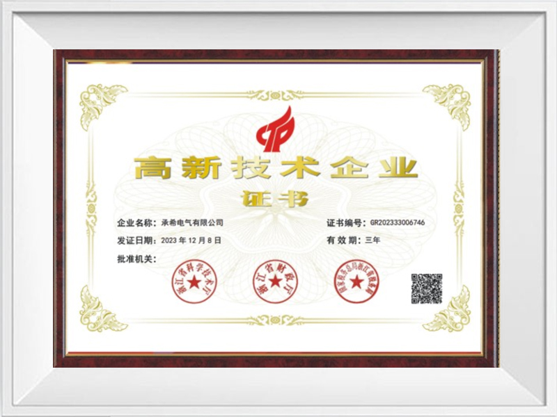 الشركات ذات التكنولوجيا العالية