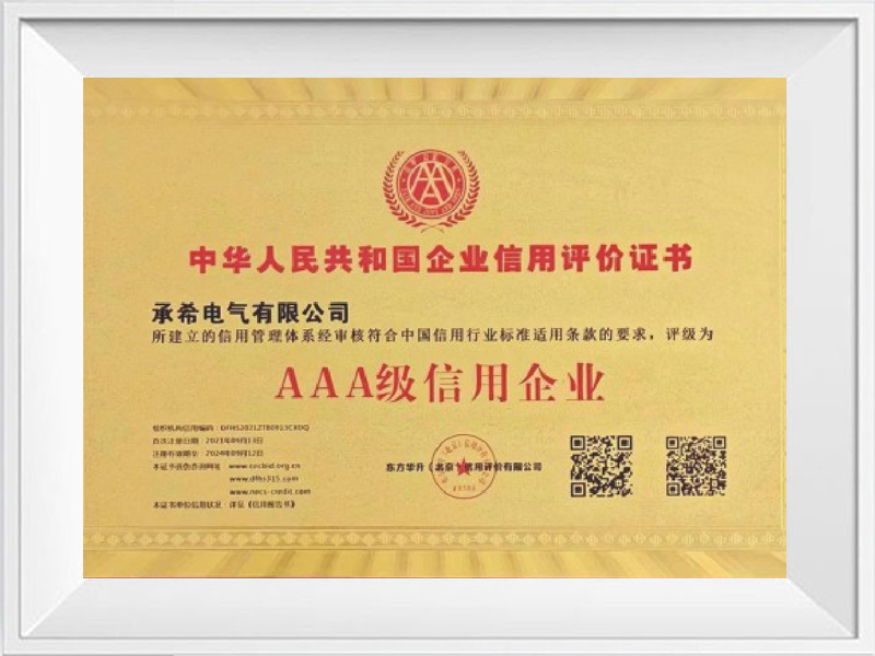 مؤسسة ائتمانية حاصلة على تصنيف AAA