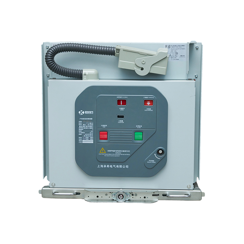 مجموعة الصمامات لمفتاح الحمل الفراغي المحكم المثبت في المنتصف VCX1