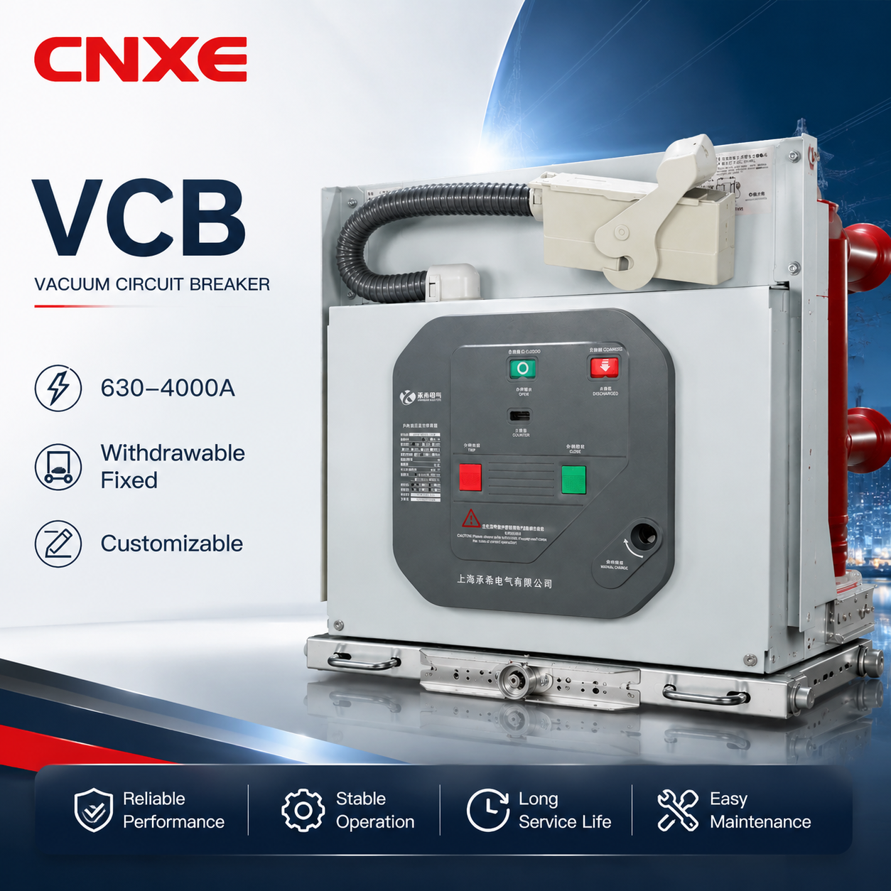 تجميع HV VCB: كيف تدعم الدقة جودة التصنيع؟